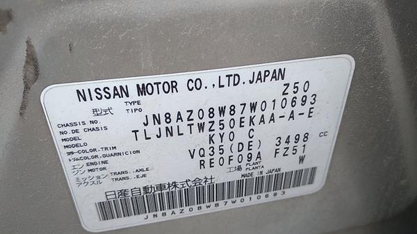 Photo 2 VIN: JN8AZ08W87W010693 - NISSAN MURANO 