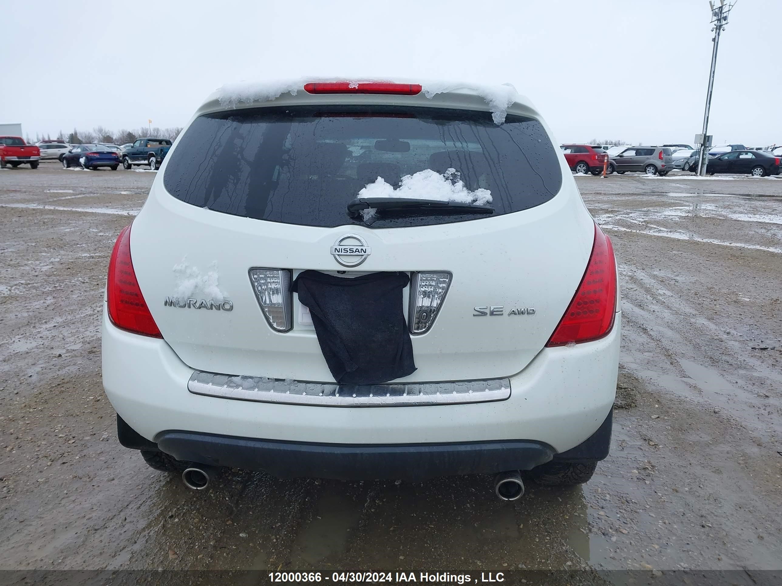 Photo 15 VIN: JN8AZ08W87W619587 - NISSAN MURANO 