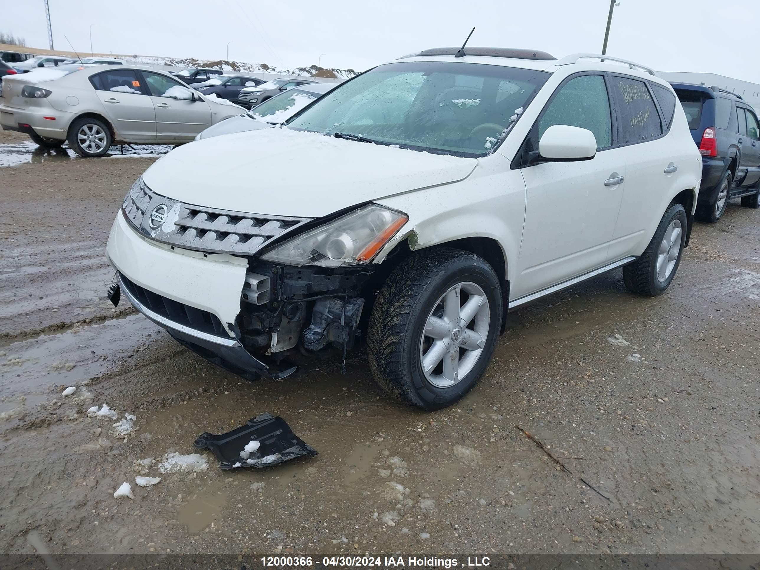 Photo 5 VIN: JN8AZ08W87W619587 - NISSAN MURANO 