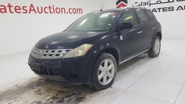 Photo 2 VIN: JN8AZ08W88W050760 - NISSAN MURANO 