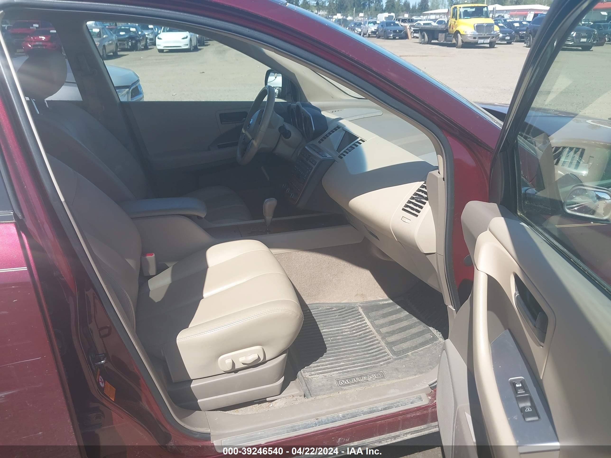 Photo 4 VIN: JN8AZ08W95W416074 - NISSAN MURANO 