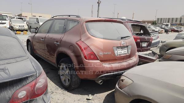 Photo 5 VIN: JN8AZ08W96W007350 - NISSAN MURANO 