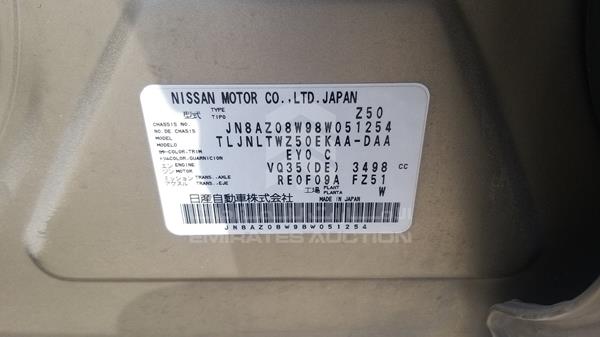 Photo 3 VIN: JN8AZ08W98W051254 - NISSAN MURANO 