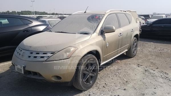 Photo 6 VIN: JN8AZ08W98W051254 - NISSAN MURANO 