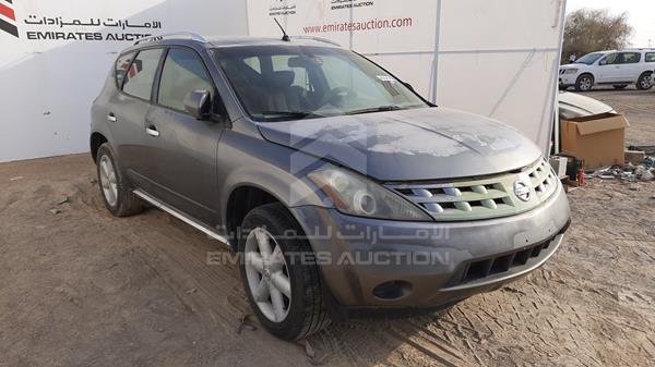 Photo 7 VIN: JN8AZ08W98W052128 - NISSAN MURANO 