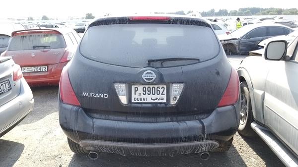 Photo 5 VIN: JN8AZ08W98W055353 - NISSAN MURANO 