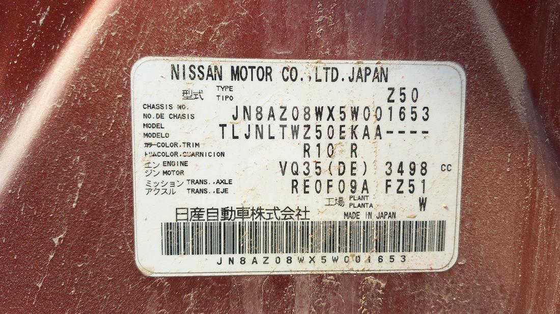 Photo 3 VIN: JN8AZ08WX5W001653 - NISSAN MURANO 