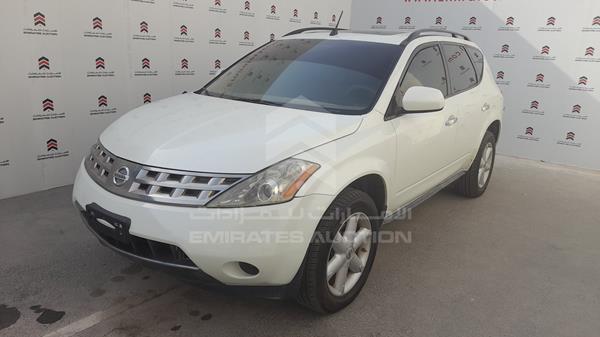 Photo 5 VIN: JN8AZ08WX5W004102 - NISSAN MURANO 