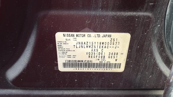 Photo 1 VIN: JN8AZ15Y19W000571 - NISSAN MURANO 