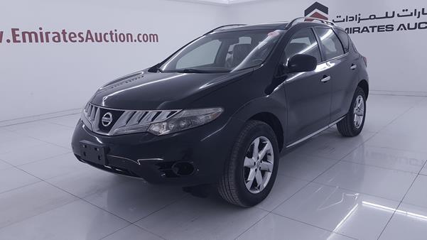 Photo 5 VIN: JN8AZ15Y79W000378 - NISSAN MURANO 