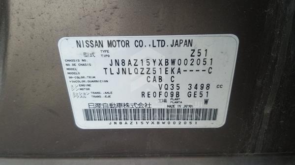 Photo 1 VIN: JN8AZ15YXBW002051 - NISSAN MURANO 