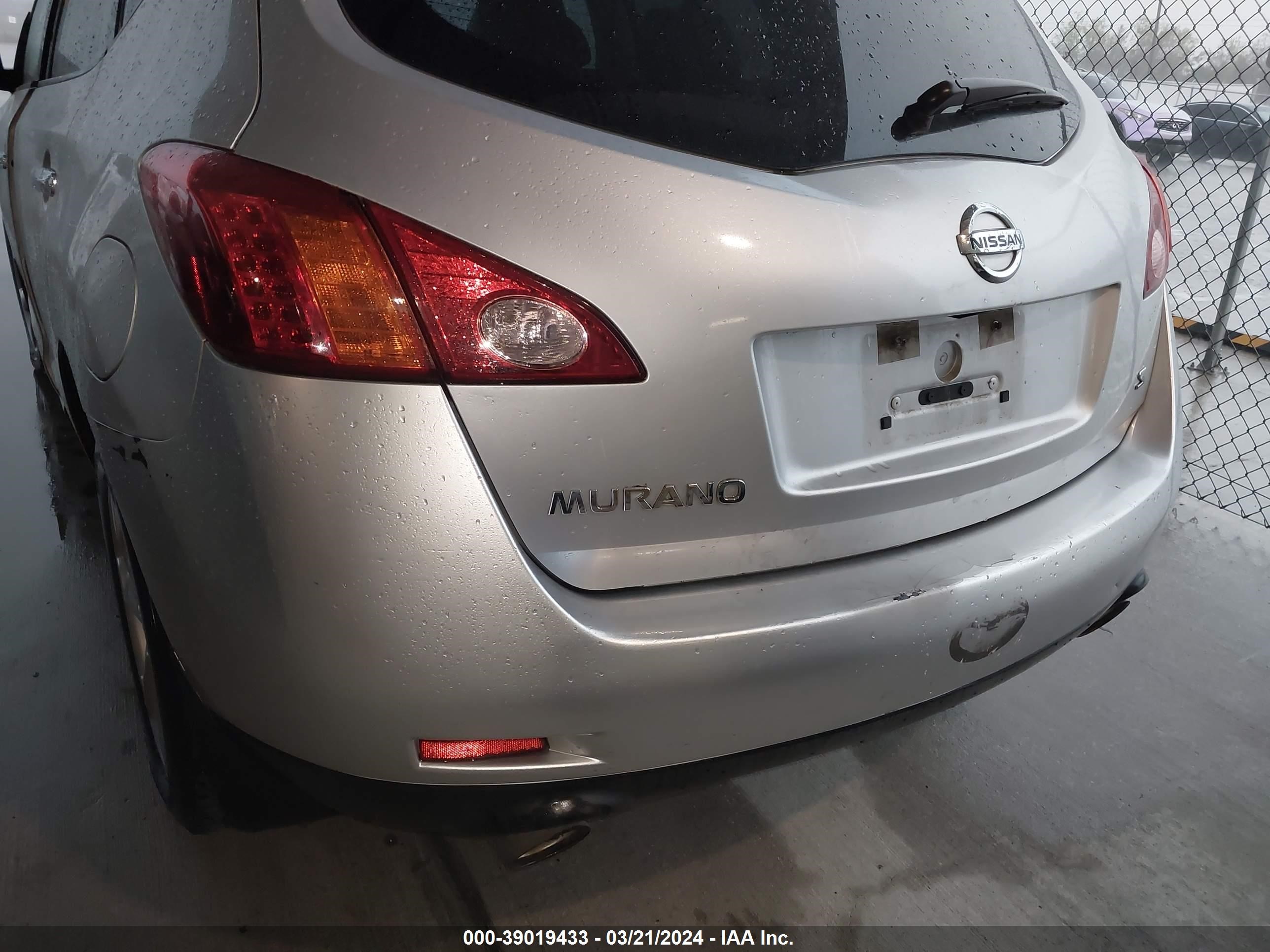 Photo 5 VIN: JN8AZ18U39W021494 - NISSAN MURANO 