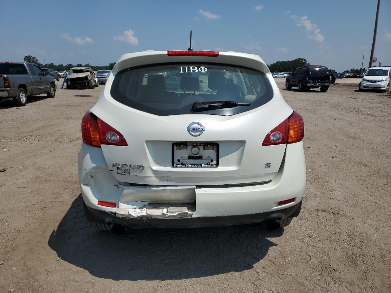 Photo 5 VIN: JN8AZ18U49W013209 - NISSAN MURANO 