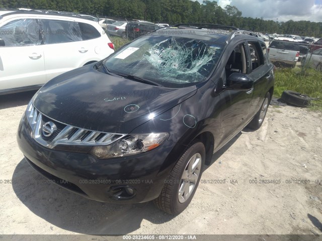 Photo 5 VIN: JN8AZ1MW0AW123508 - NISSAN MURANO 