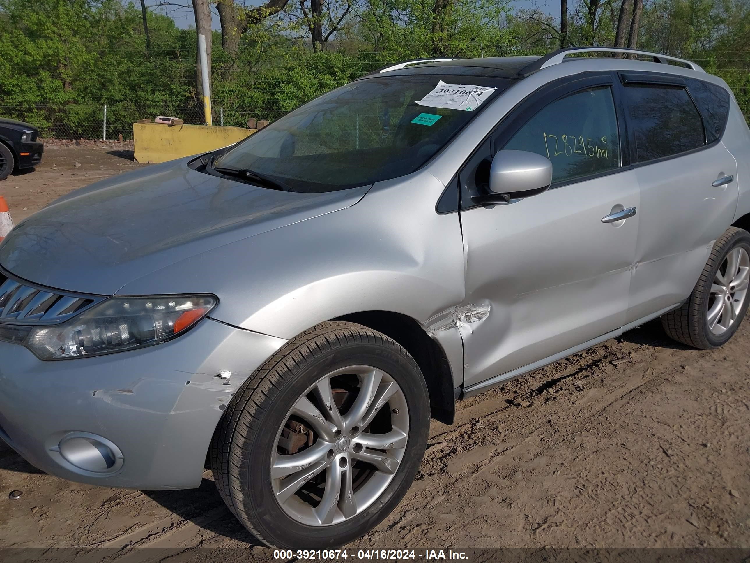 Photo 5 VIN: JN8AZ1MW3AW110106 - NISSAN MURANO 