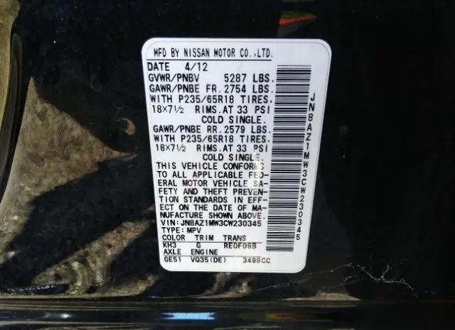 Photo 8 VIN: JN8AZ1MW3CW230345 - NISSAN MURANO 