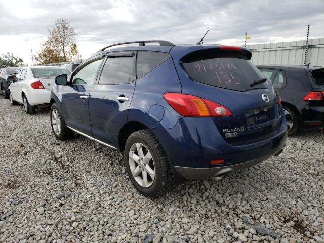 Photo 2 VIN: JN8AZ1MW9AW105346 - NISSAN MURANO S 