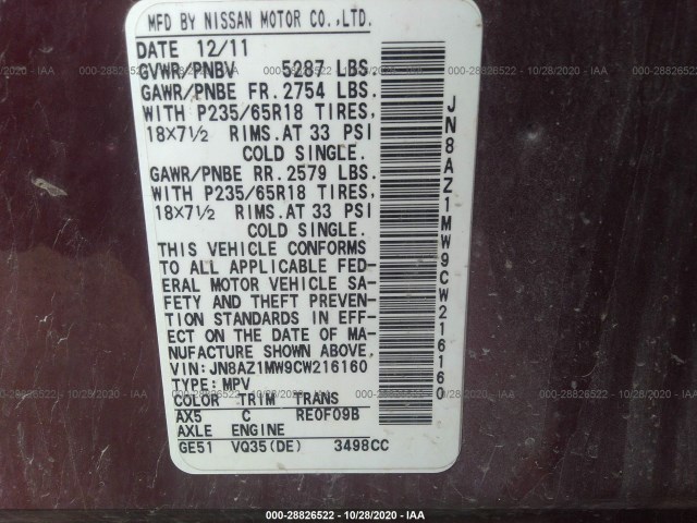 Photo 8 VIN: JN8AZ1MW9CW216160 - NISSAN MURANO 