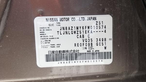 Photo 1 VIN: JN8AZ1MY6FW010574 - NISSAN MURANO 