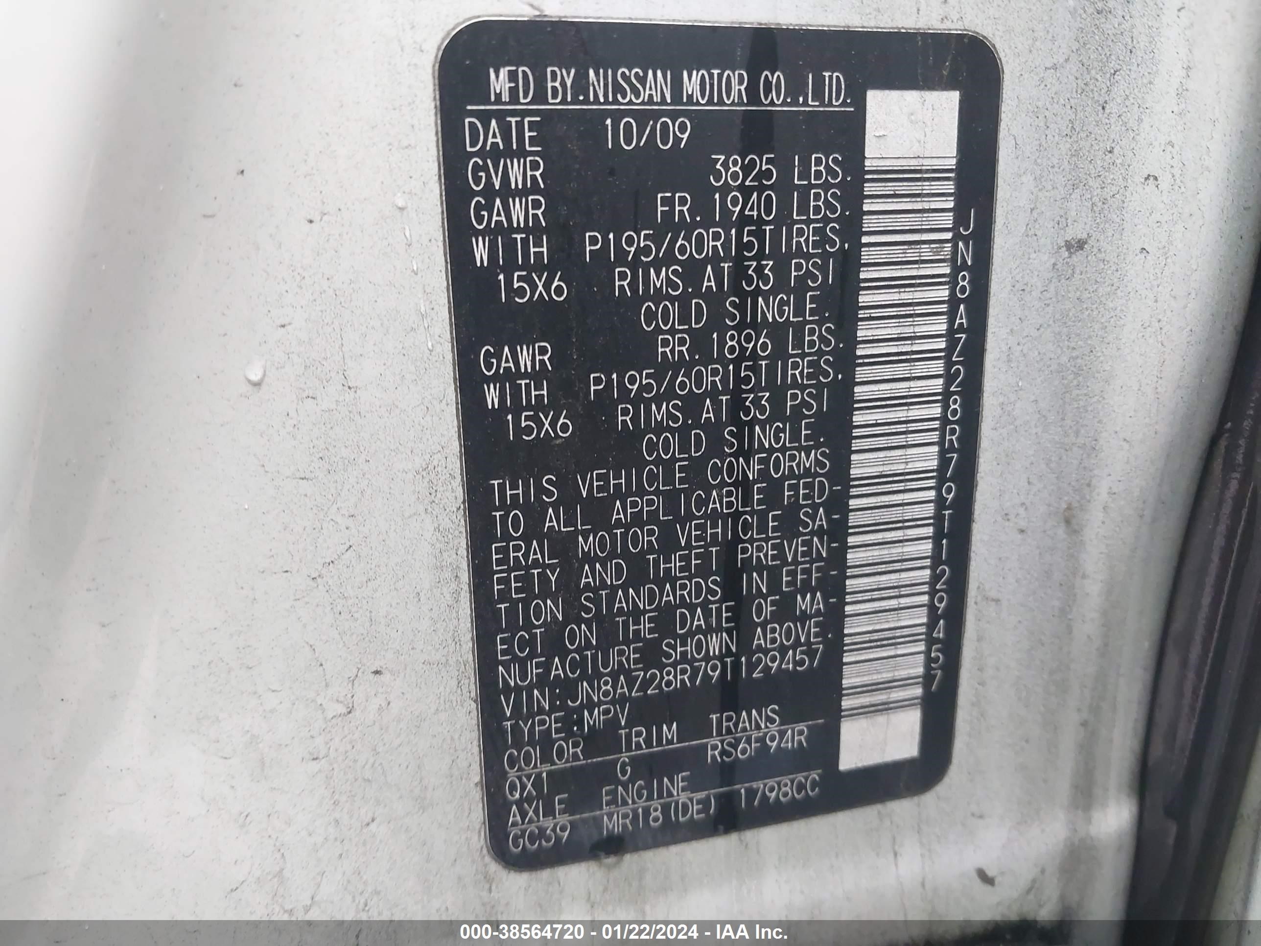 Photo 8 VIN: JN8AZ28R79T129457 - NISSAN CUBE 