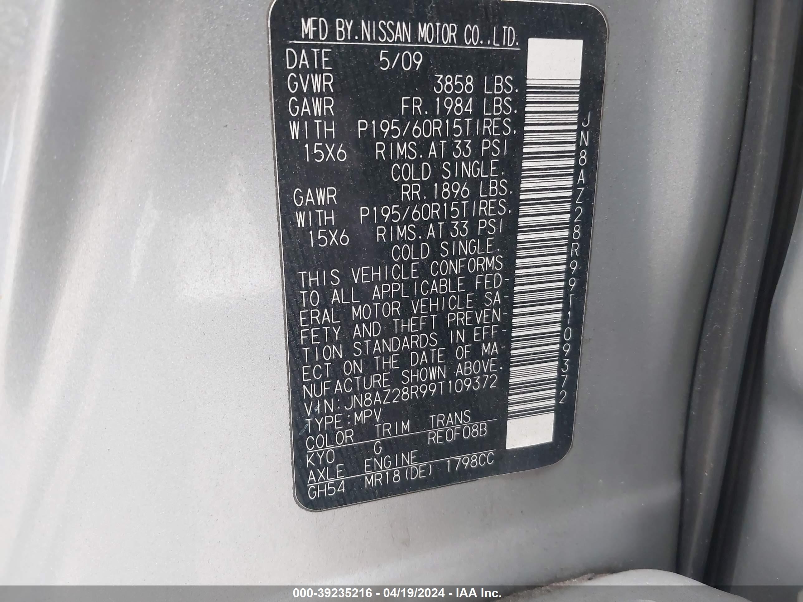 Photo 8 VIN: JN8AZ28R99T109372 - NISSAN CUBE 