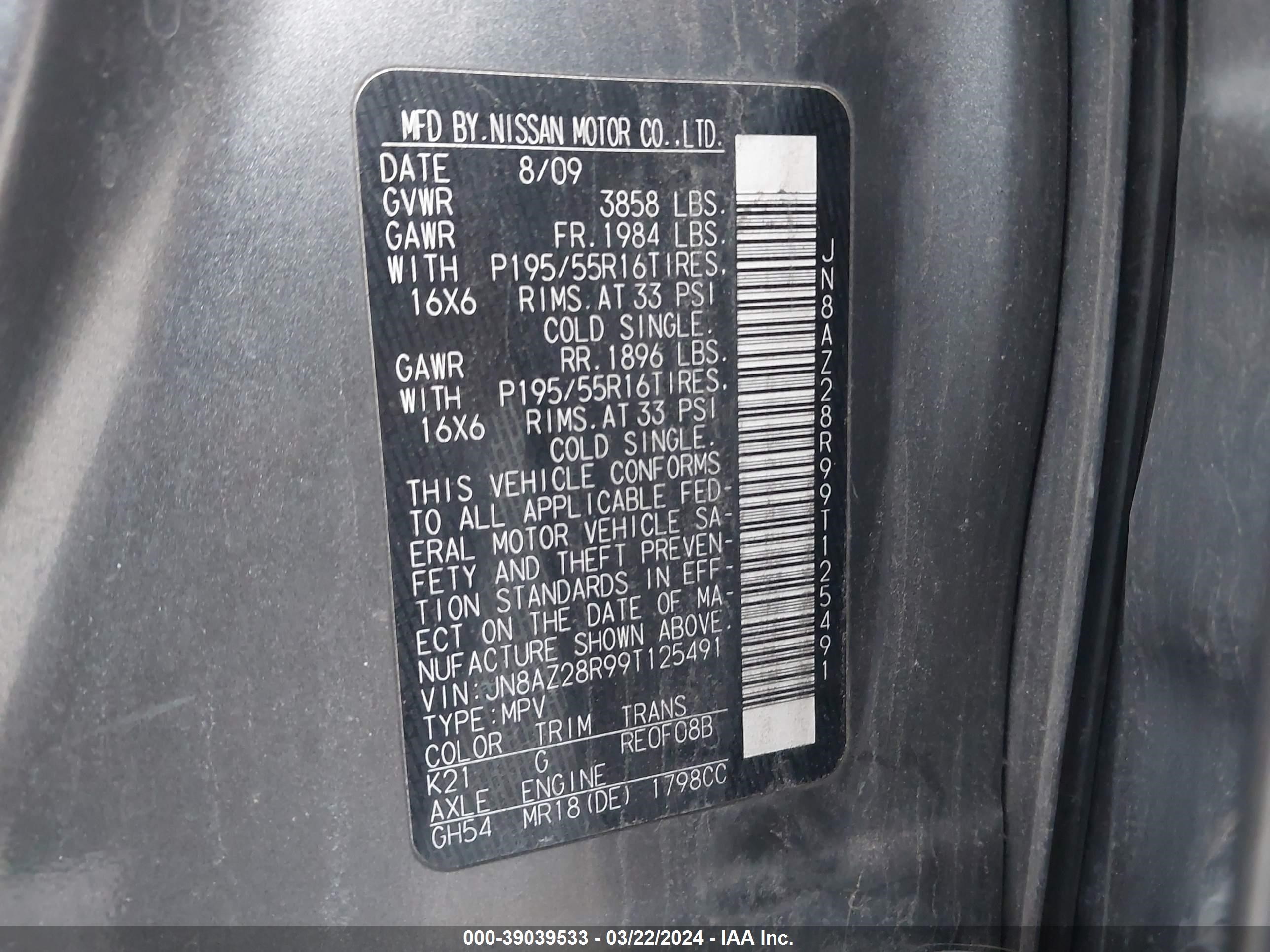 Photo 8 VIN: JN8AZ28R99T125491 - NISSAN CUBE 