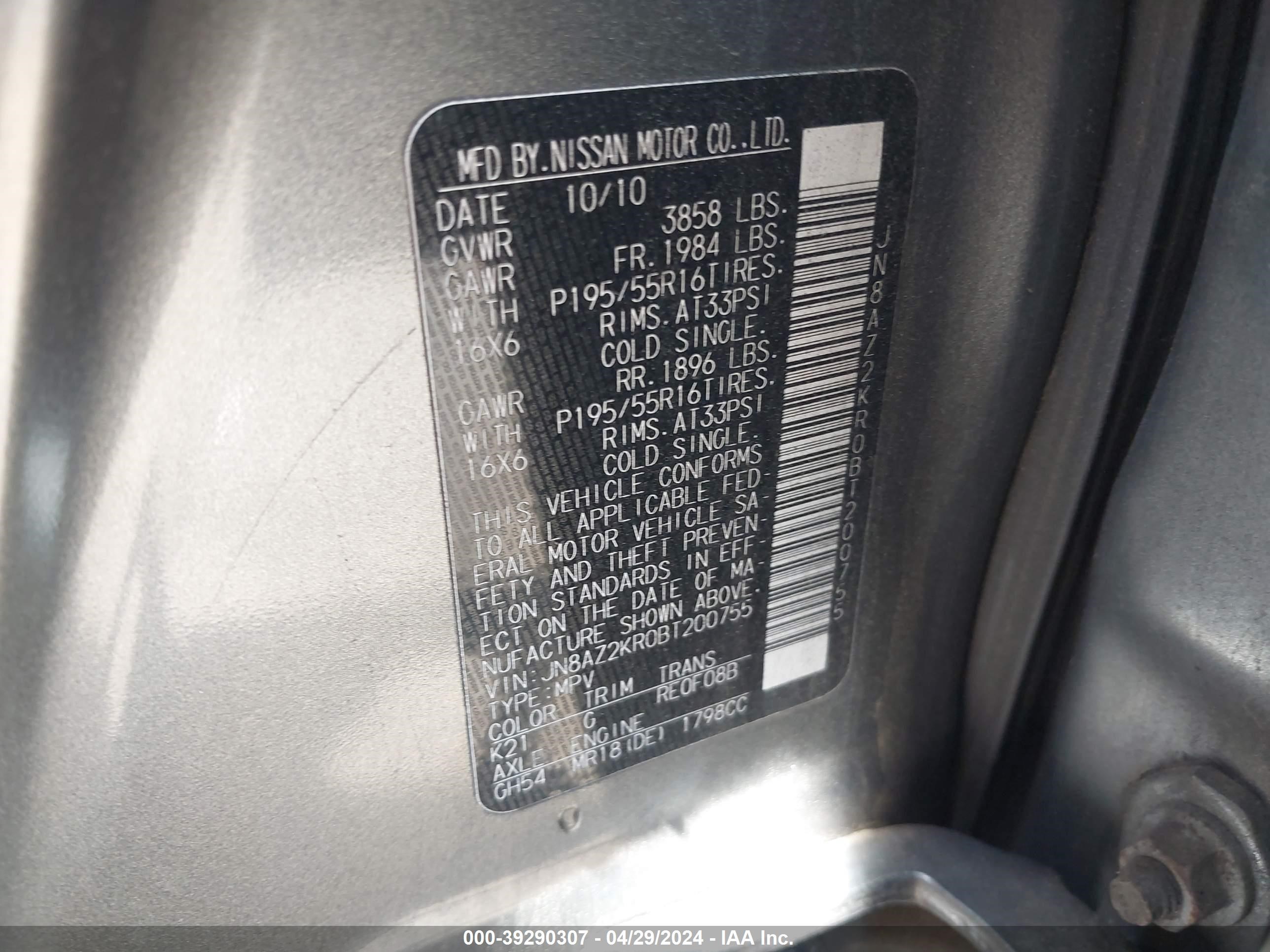 Photo 8 VIN: JN8AZ2KR0BT200755 - NISSAN CUBE 