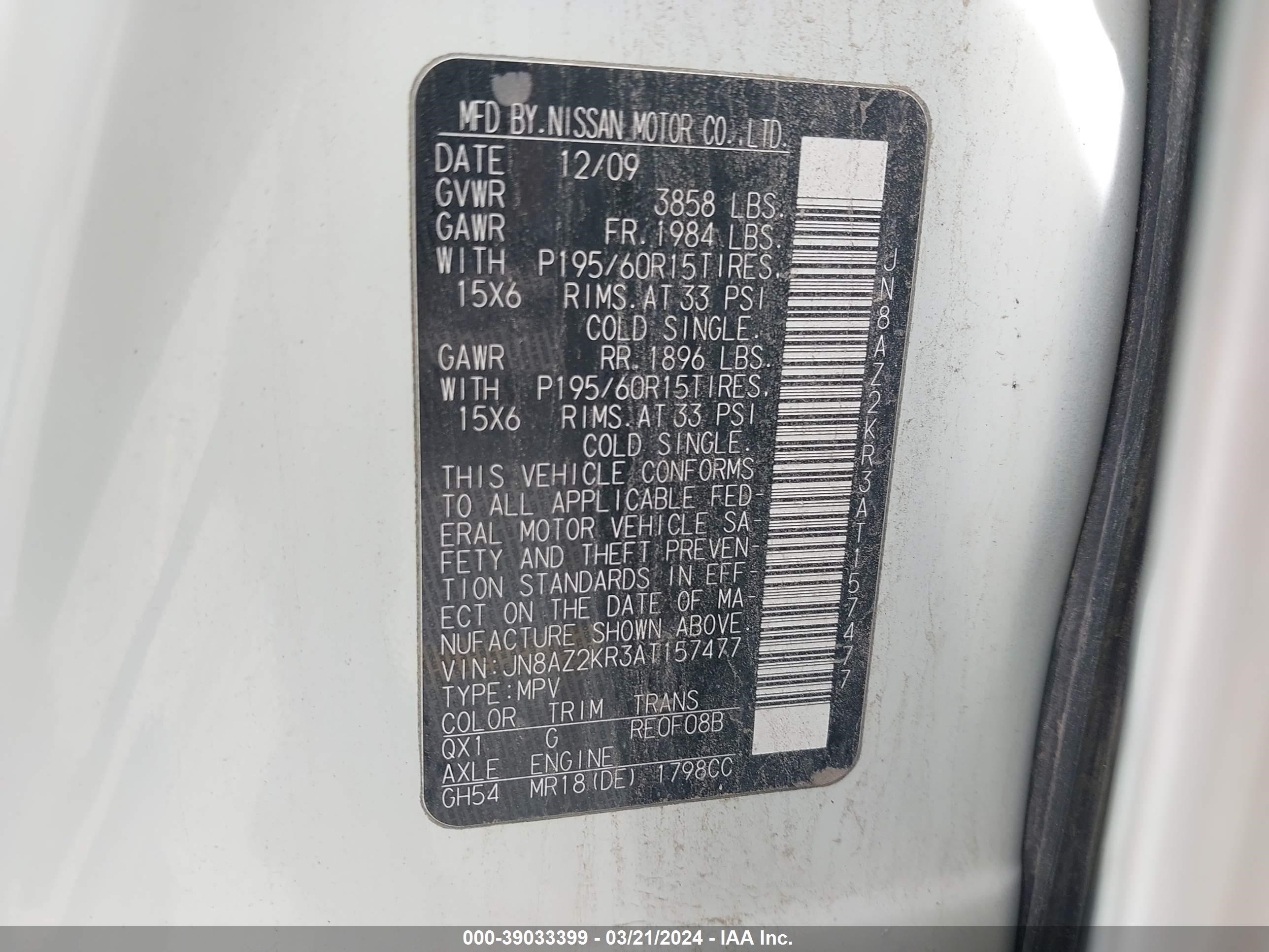 Photo 8 VIN: JN8AZ2KR3AT157477 - NISSAN CUBE 