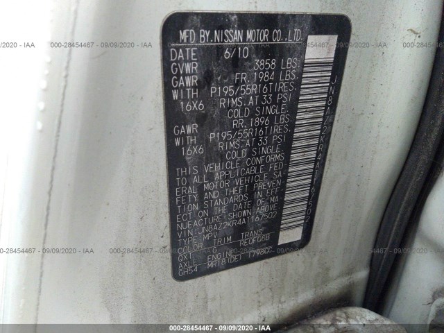 Photo 8 VIN: JN8AZ2KR4AT167502 - NISSAN CUBE 