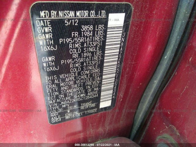 Photo 8 VIN: JN8AZ2KR5CT254344 - NISSAN CUBE 