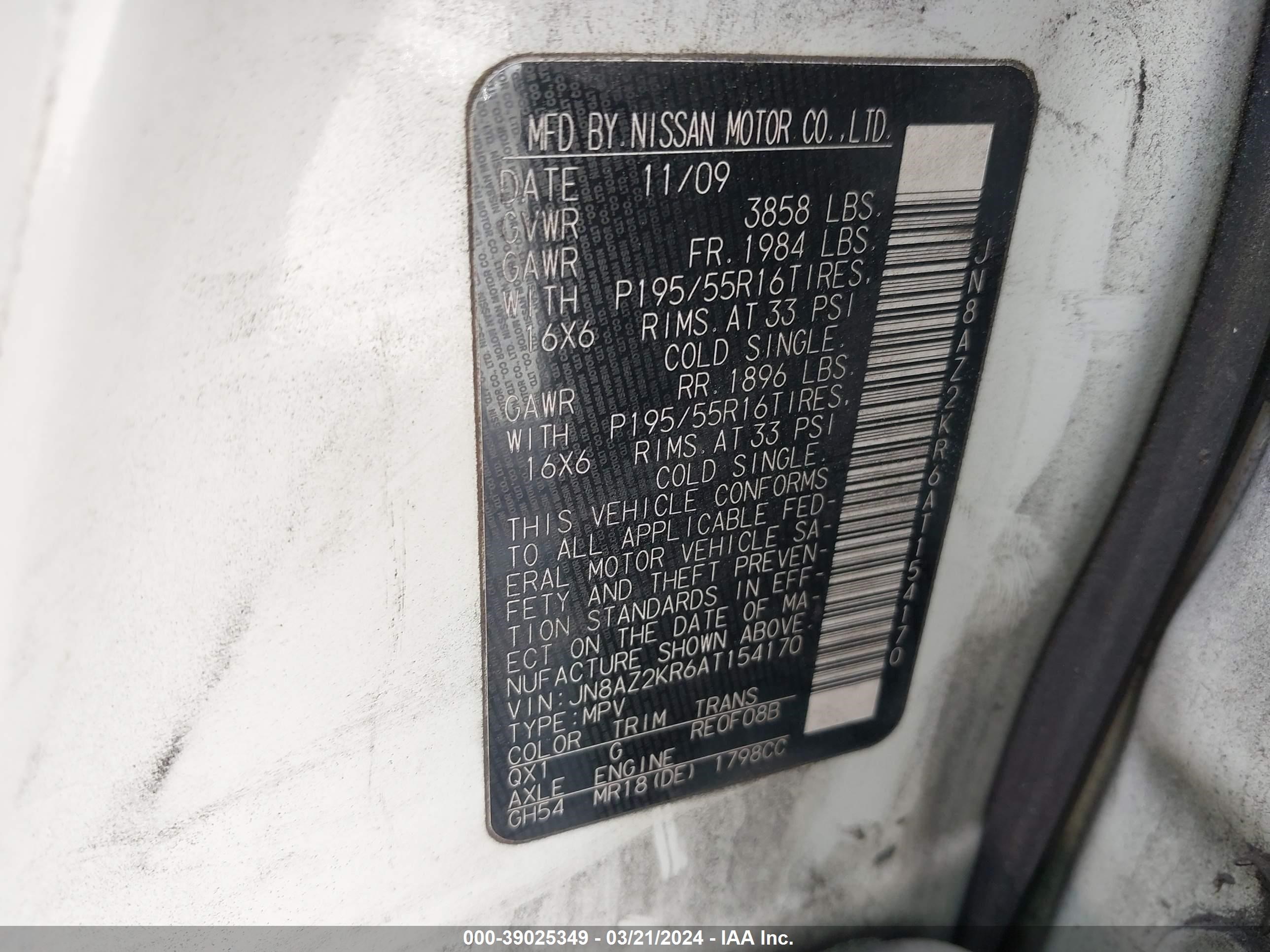 Photo 8 VIN: JN8AZ2KR6AT154170 - NISSAN CUBE 