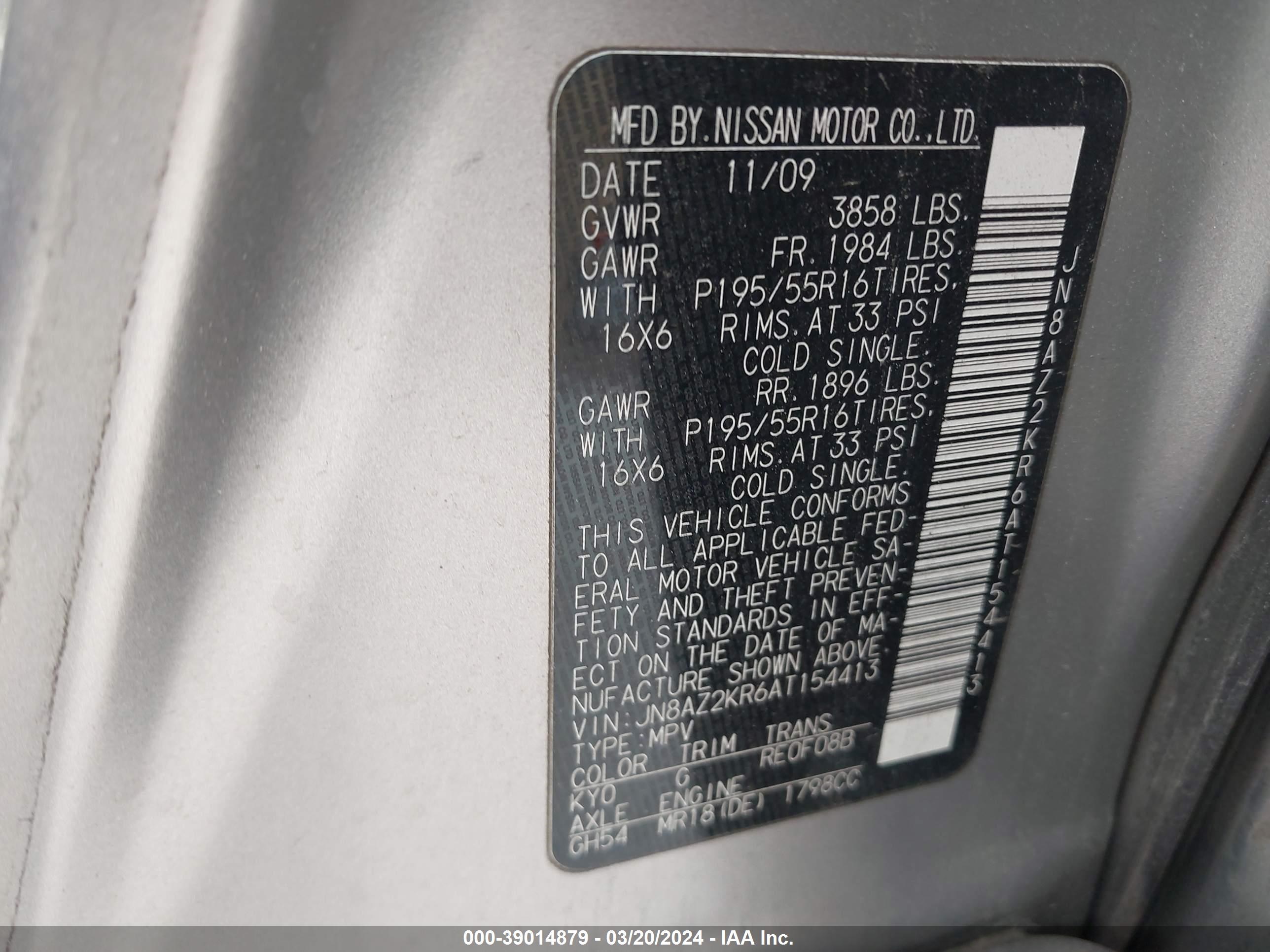 Photo 8 VIN: JN8AZ2KR6AT154413 - NISSAN CUBE 