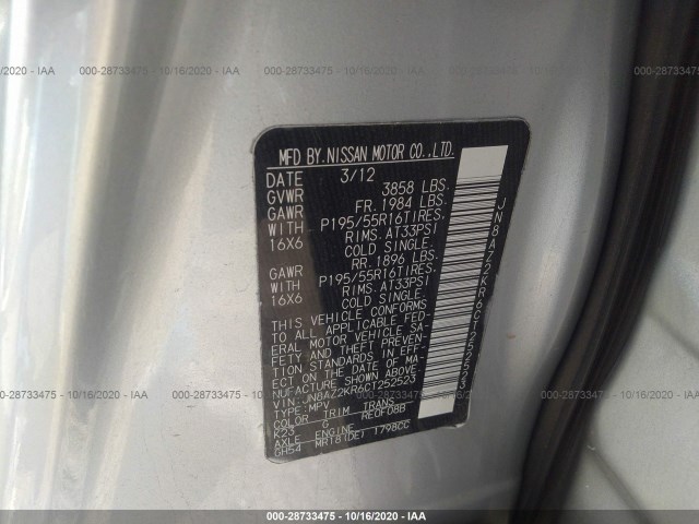 Photo 8 VIN: JN8AZ2KR6CT252523 - NISSAN CUBE 