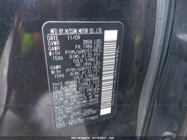 Photo 8 VIN: JN8AZ2KR7AT156249 - NISSAN CUBE 