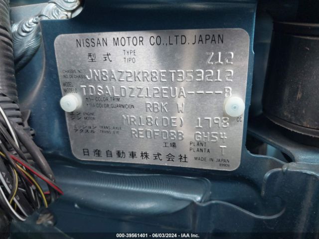 Photo 8 VIN: JN8AZ2KR8ET353212 - NISSAN CUBE 