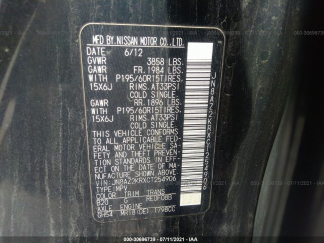 Photo 8 VIN: JN8AZ2KRXCT254906 - NISSAN CUBE 