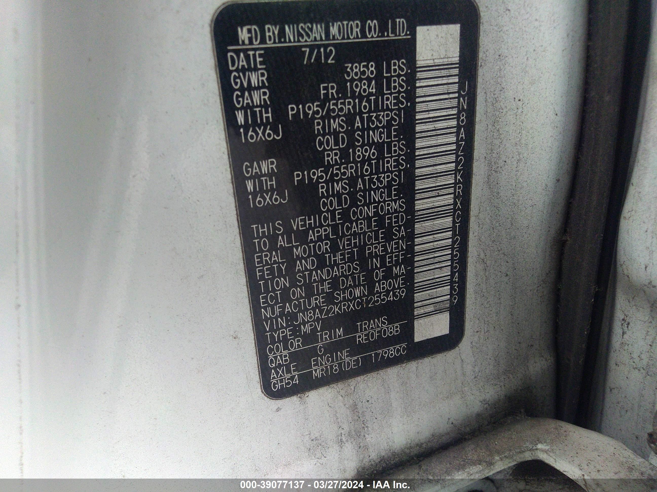 Photo 8 VIN: JN8AZ2KRXCT255439 - NISSAN CUBE 