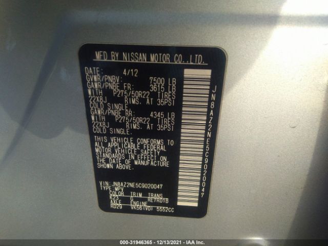 Photo 8 VIN: JN8AZ2NE5C9020047 - INFINITI QX56 