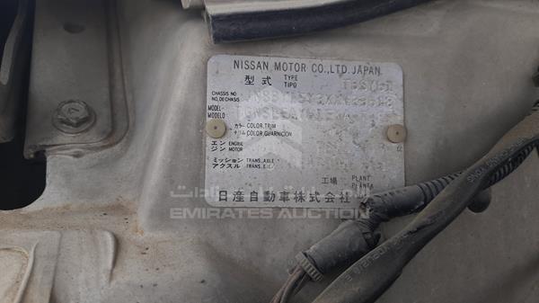 Photo 1 VIN: JN8BY15Y3XX423618 - NISSAN PATROL 