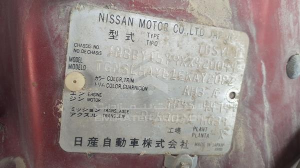 Photo 1 VIN: JN8BY15Y9XX420044 - NISSAN PATROL 