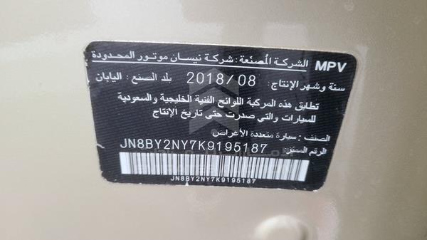 Photo 4 VIN: JN8BY2NY7K9195187 - NISSAN PATROL 