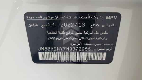 Photo 3 VIN: JN8BY2NY7N9372955 - NISSAN PATROL NISMO 