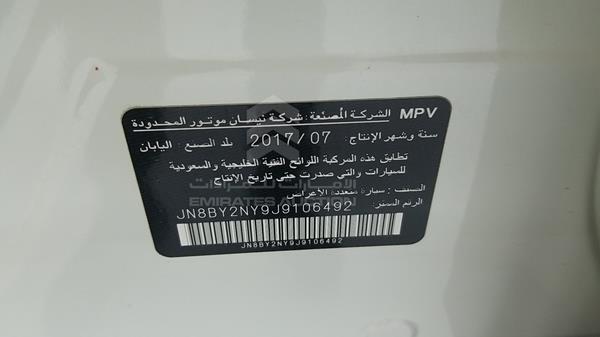 Photo 2 VIN: JN8BY2NY9J9106492 - NISSAN PATROL 