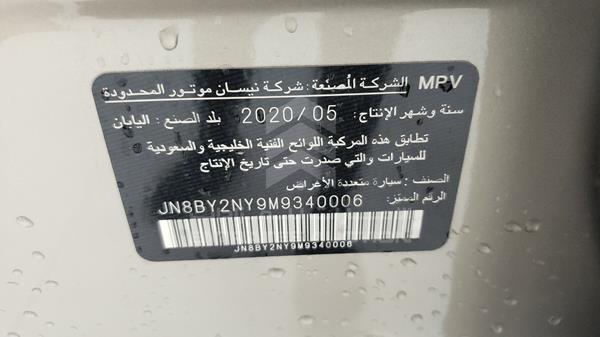 Photo 3 VIN: JN8BY2NY9M9340006 - NISSAN PATROL 