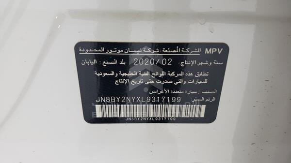 Photo 2 VIN: JN8BY2NYXL9317199 - NISSAN PATROL 