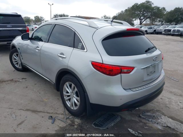 Photo 2 VIN: JN8CS1MU0FM380084 - INFINITI QX70 