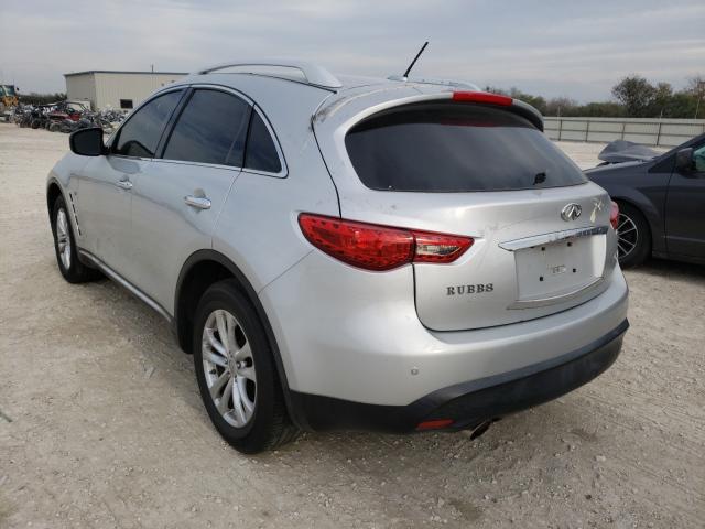 Photo 2 VIN: JN8CS1MU3EM452085 - INFINITI QX70 