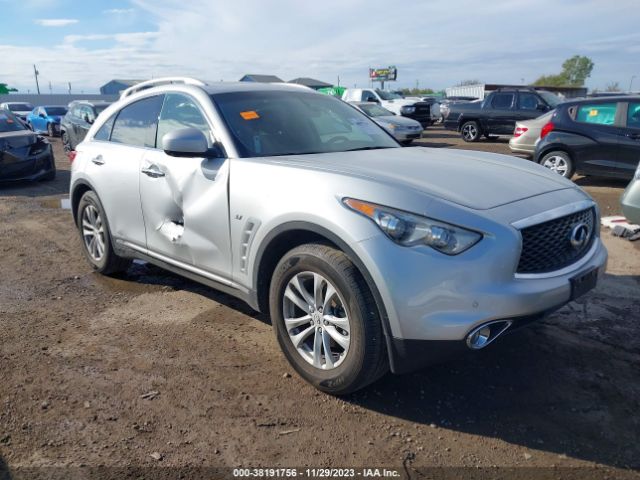 Photo 5 VIN: JN8CS1MU3HM140451 - INFINITI QX70 