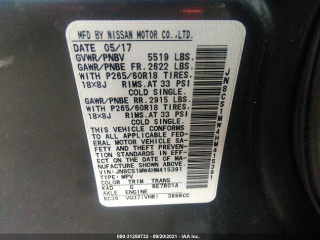 Photo 8 VIN: JN8CS1MW4HM415391 - INFINITI QX70 