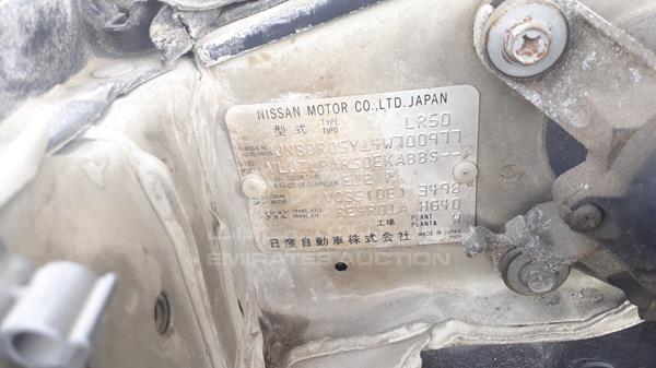 Photo 2 VIN: JN8DR05Y14W700977 - NISSAN PATHFINDER 